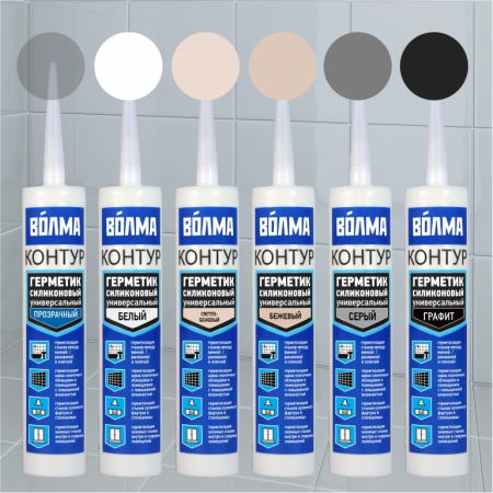 Герметик силиконовый универсальный ВОЛМА Контур, графит, 290мл